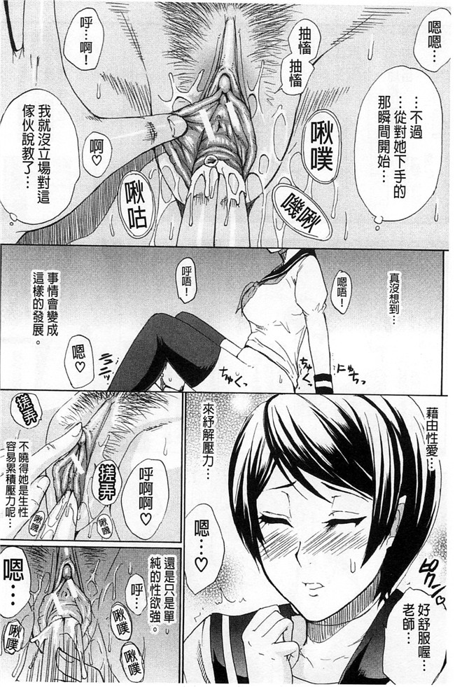 本子库之肉肉h漫画[ 春城秋介 ]多田艾塔酷特h本子