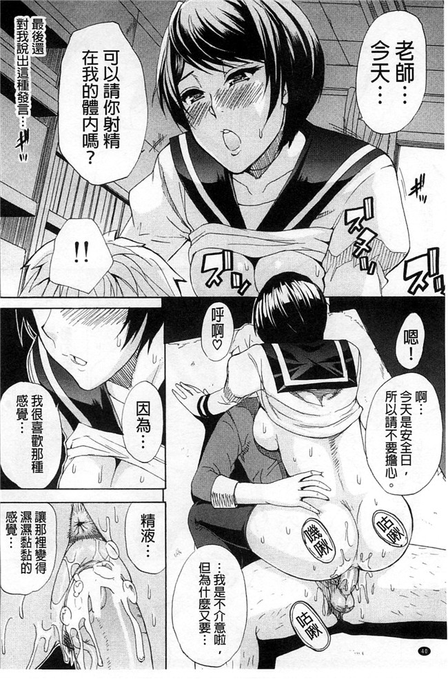 本子库之肉肉h漫画[ 春城秋介 ]多田艾塔酷特h本子