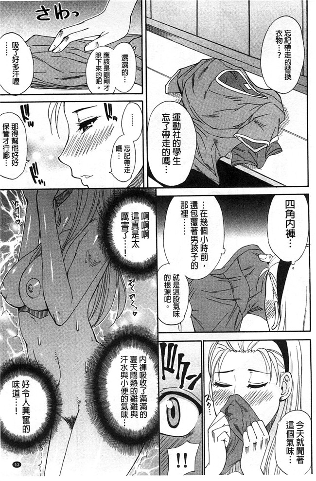 本子库之肉肉h漫画[ 春城秋介 ]多田艾塔酷特h本子