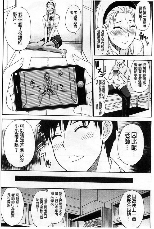 本子库之肉肉h漫画[ 春城秋介 ]多田艾塔酷特h本子