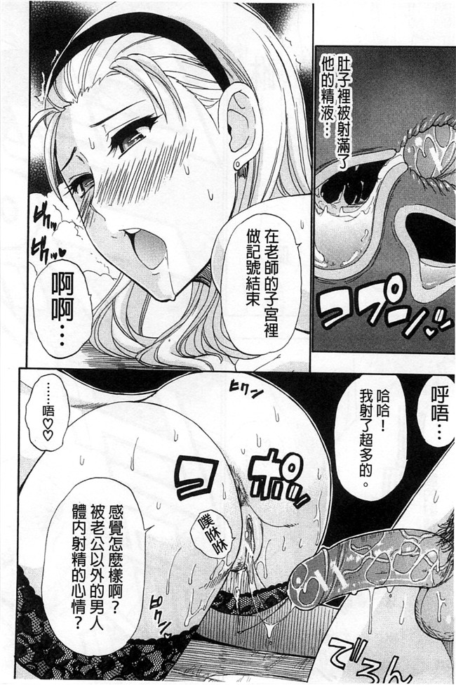 本子库之肉肉h漫画[ 春城秋介 ]多田艾塔酷特h本子