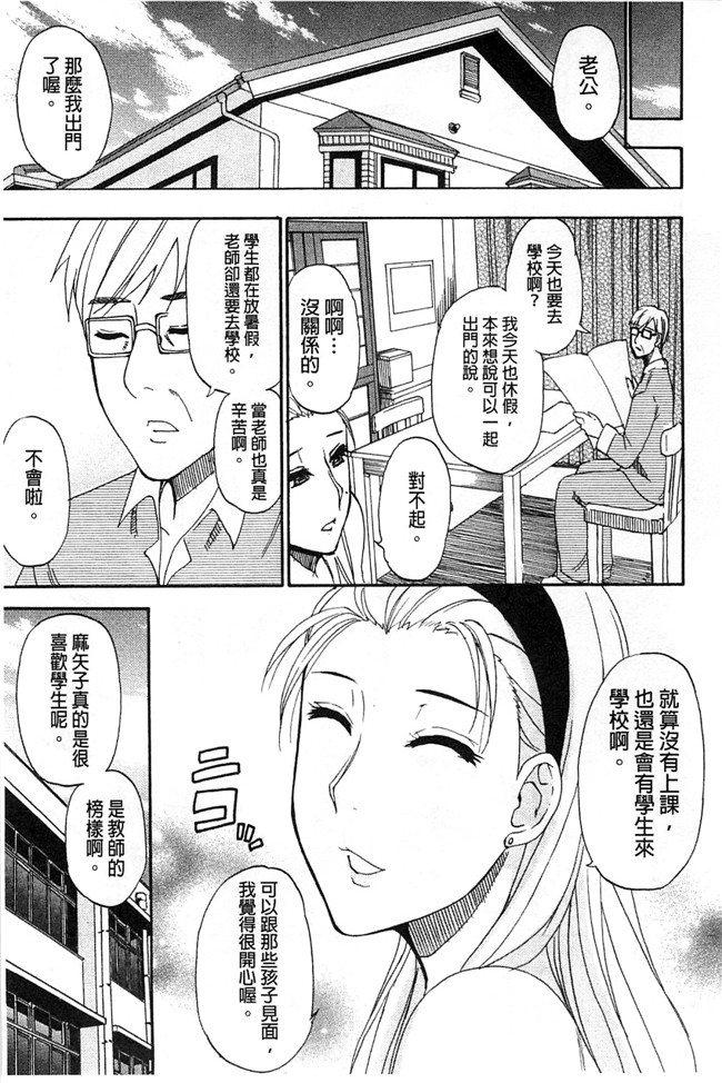 本子库之肉肉h漫画[ 春城秋介 ]多田艾塔酷特h本子