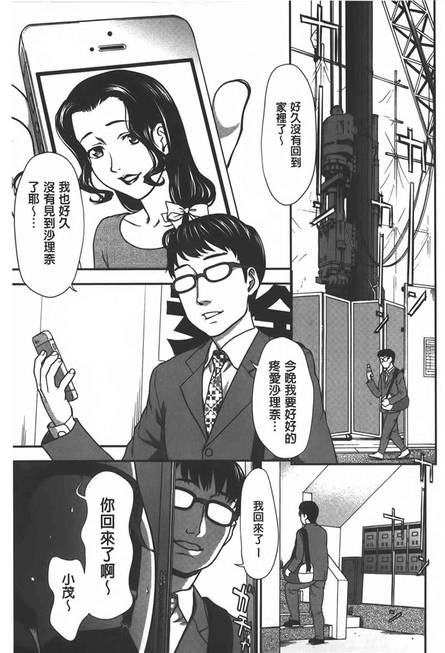 肉番漫画之[さいだ一明] 乱交ダンスナイトh本子