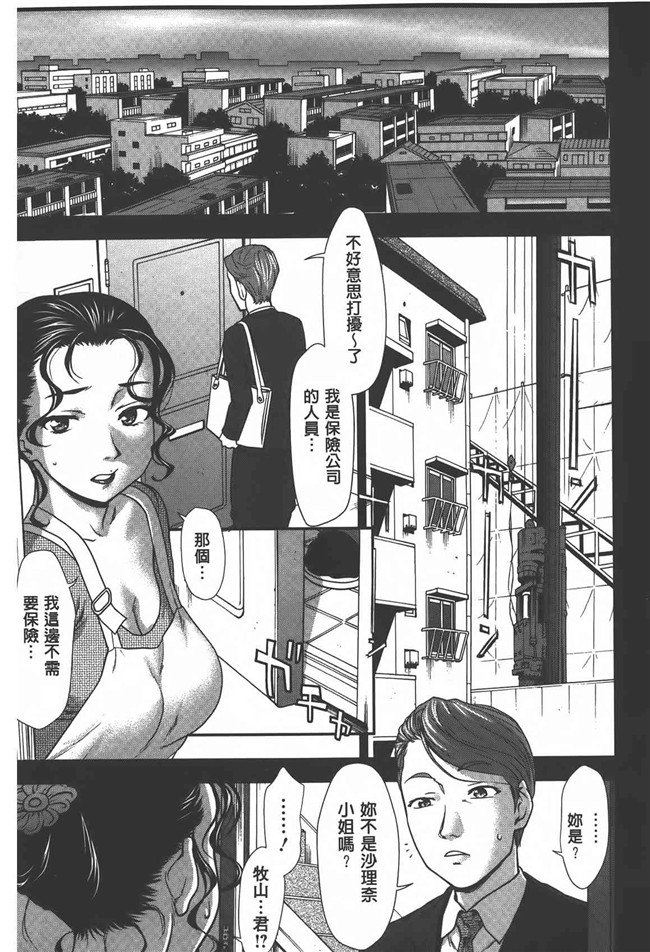 肉番漫画之[さいだ一明] 乱交ダンスナイトh本子