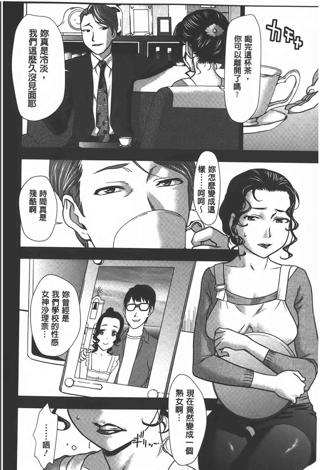 肉番漫画之[さいだ一明] 乱交ダンスナイトh本子