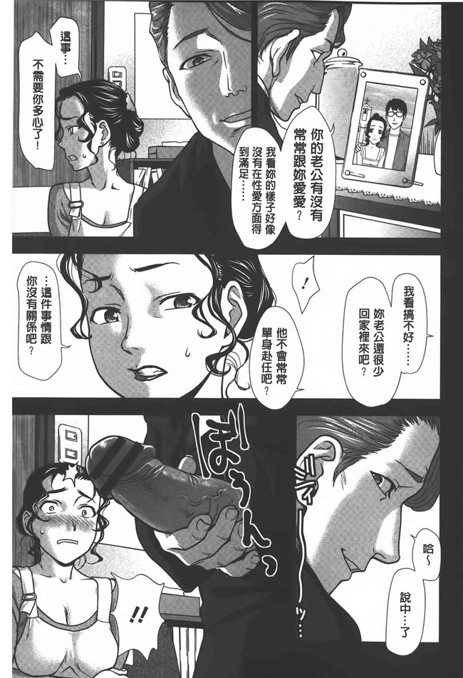 肉番漫画之[さいだ一明] 乱交ダンスナイトh本子