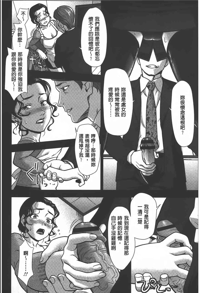 肉番漫画之[さいだ一明] 乱交ダンスナイトh本子