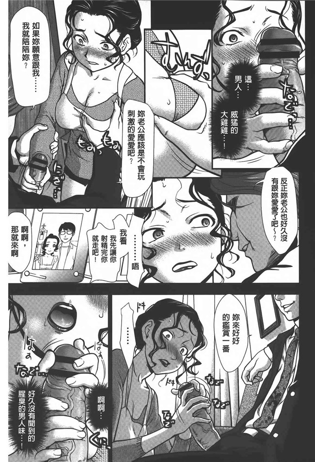 肉番漫画之[さいだ一明] 乱交ダンスナイトh本子