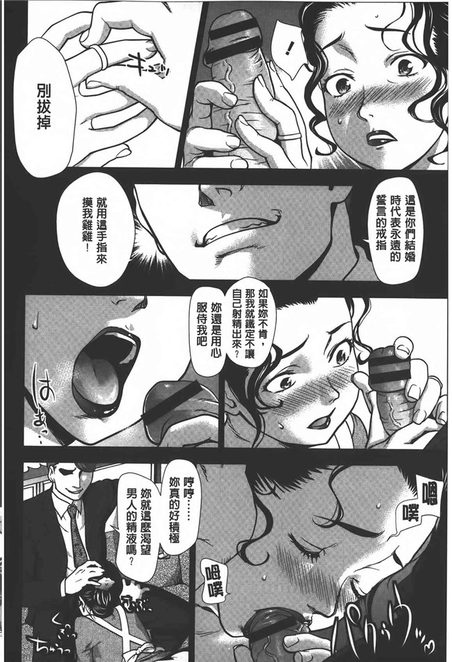 肉番漫画之[さいだ一明] 乱交ダンスナイトh本子