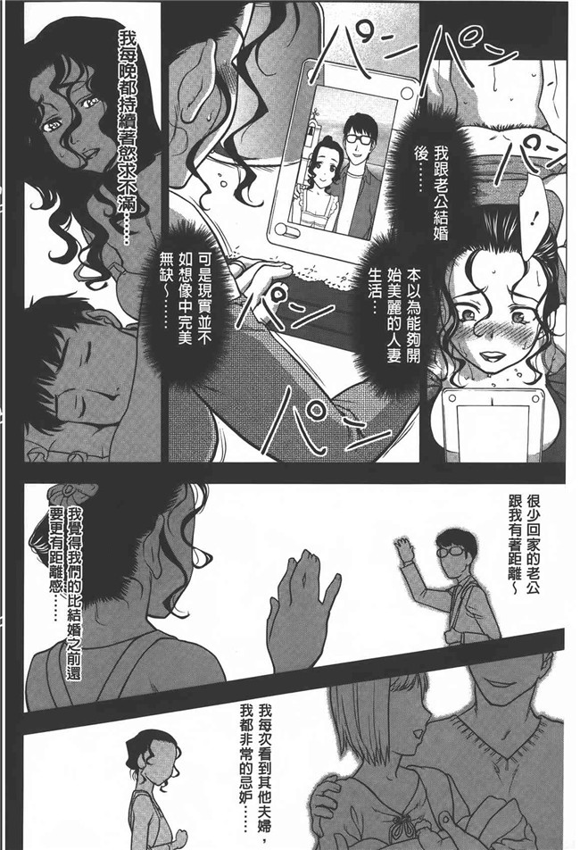 肉番漫画之[さいだ一明] 乱交ダンスナイトh本子