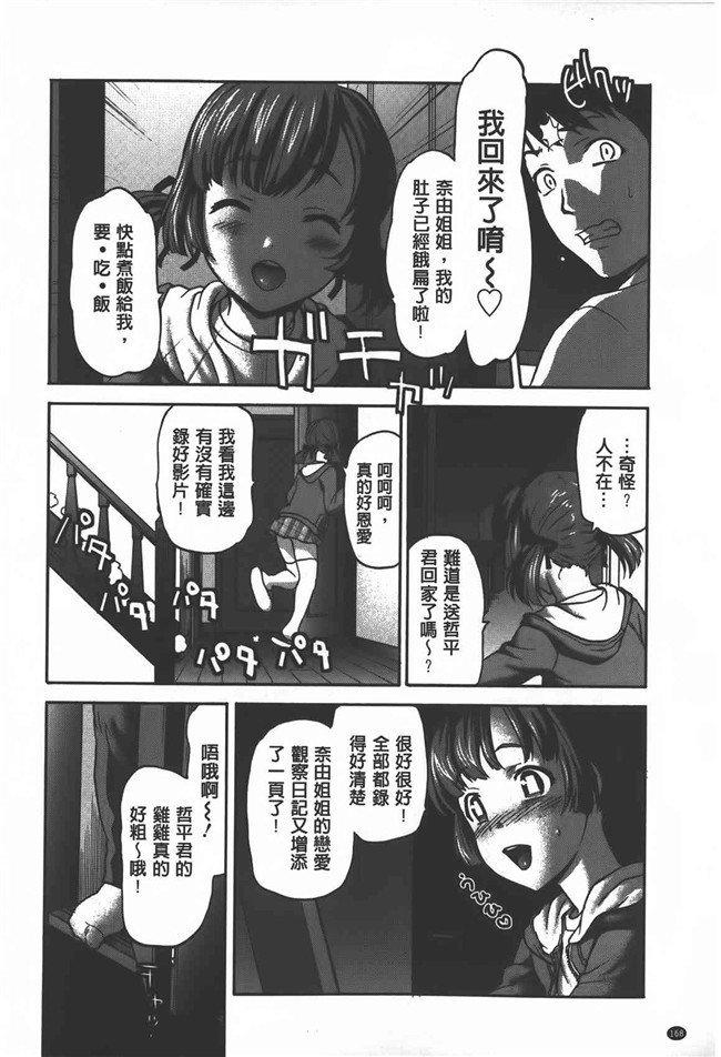 肉番漫画之[さいだ一明] 乱交ダンスナイトh本子