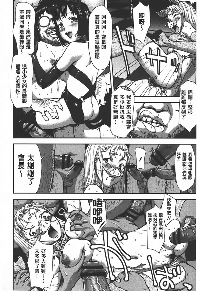 肉番漫画之[さいだ一明] 乱交ダンスナイトh本子