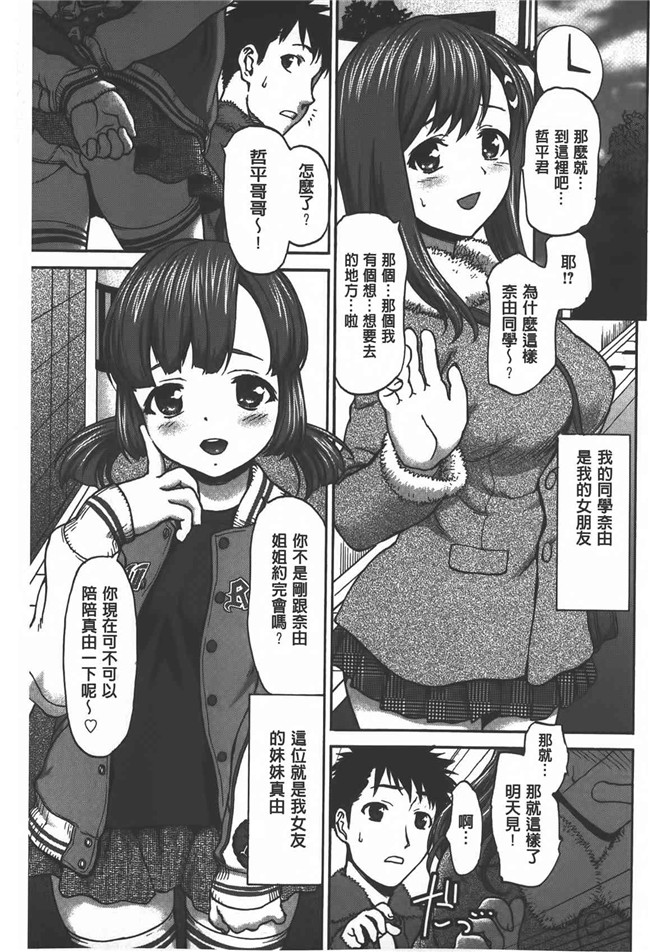 肉番漫画之[さいだ一明] 乱交ダンスナイトh本子