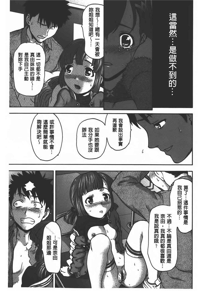 肉番漫画之[さいだ一明] 乱交ダンスナイトh本子