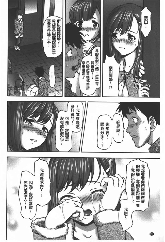 肉番漫画之[さいだ一明] 乱交ダンスナイトh本子