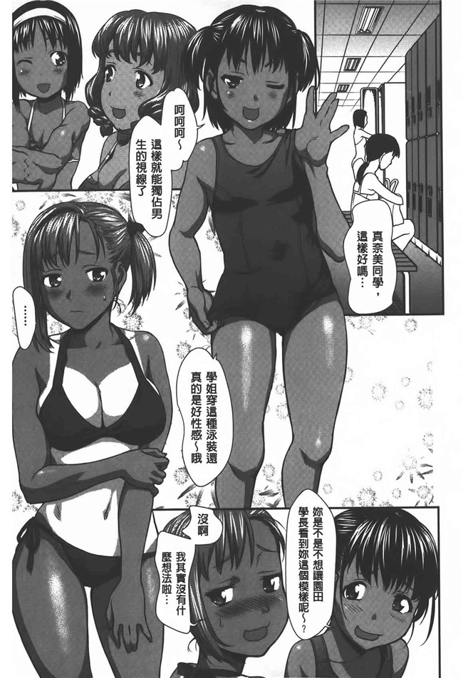 肉番漫画之[さいだ一明] 乱交ダンスナイトh本子