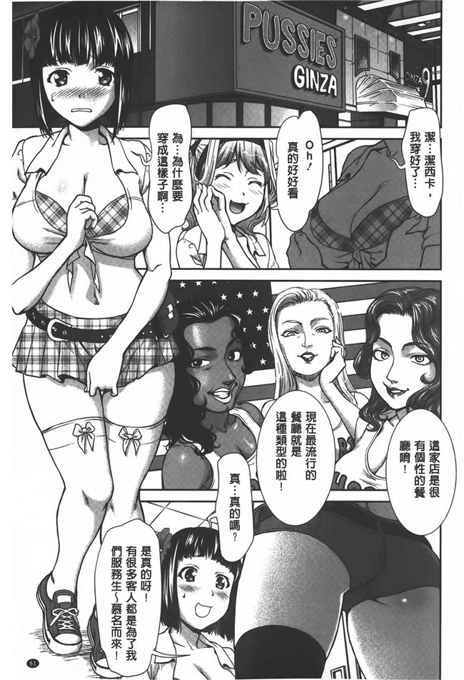 肉番漫画之[さいだ一明] 乱交ダンスナイトh本子