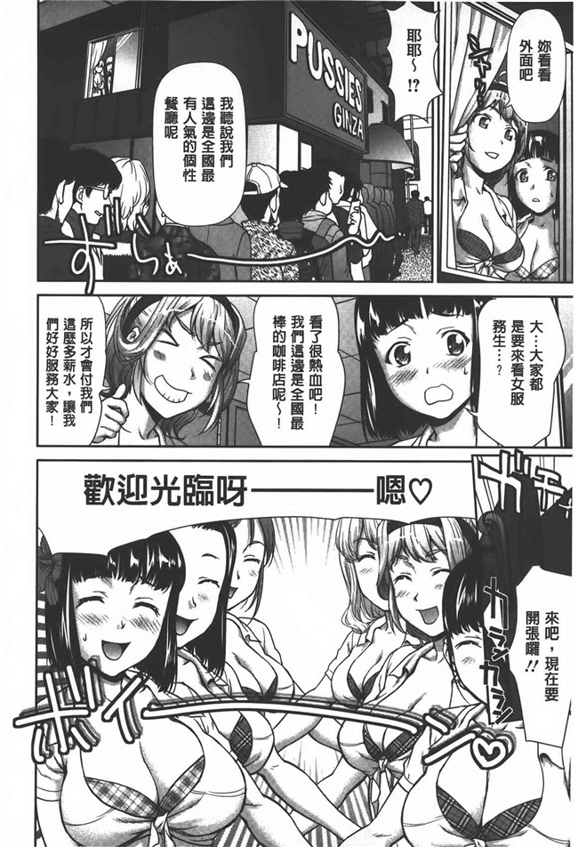 肉番漫画之[さいだ一明] 乱交ダンスナイトh本子