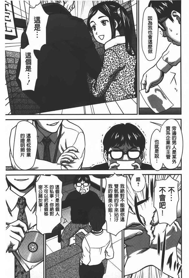 肉番漫画之[さいだ一明] 乱交ダンスナイトh本子