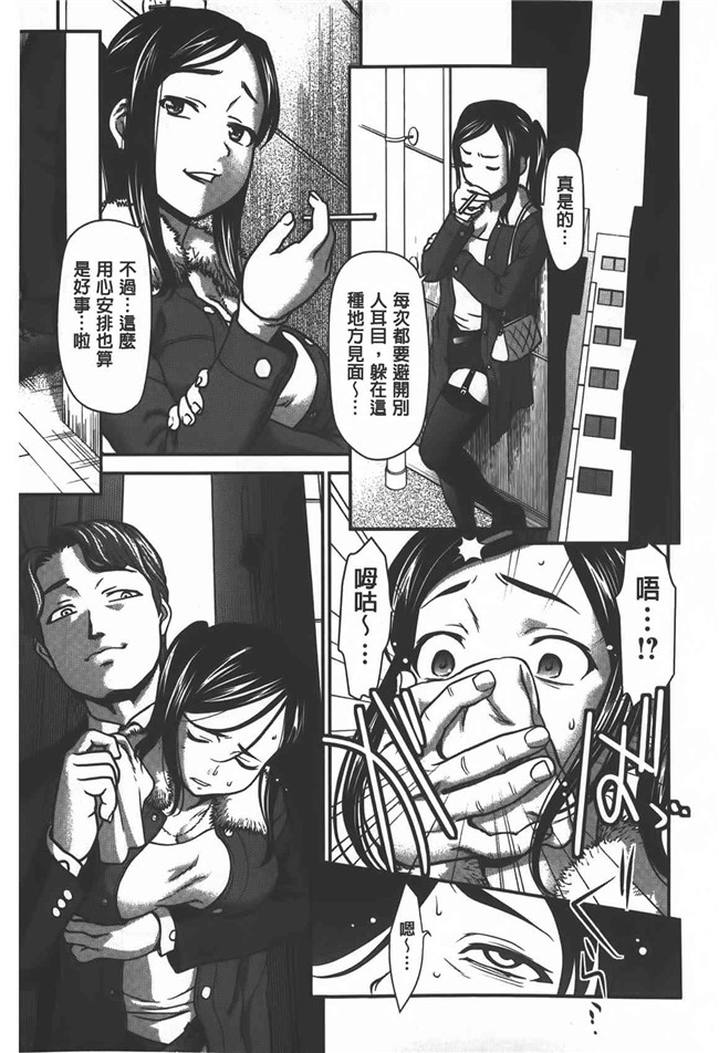 肉番漫画之[さいだ一明] 乱交ダンスナイトh本子