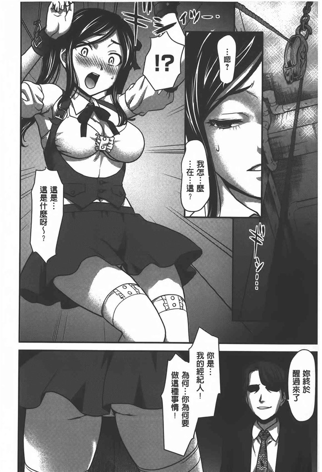 肉番漫画之[さいだ一明] 乱交ダンスナイトh本子