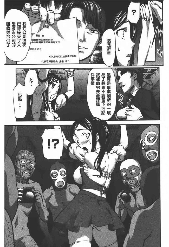 肉番漫画之[さいだ一明] 乱交ダンスナイトh本子