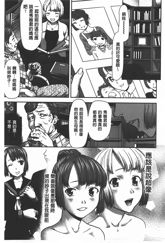 肉番漫画之[さいだ一明] 乱交ダンスナイトh本子