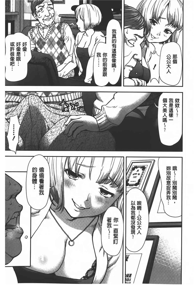 肉番漫画之[さいだ一明] 乱交ダンスナイトh本子