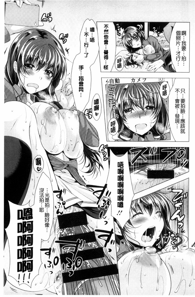 里番漫画肉控本子之[松波留美]這裡是人妻的煩惱諮詢所