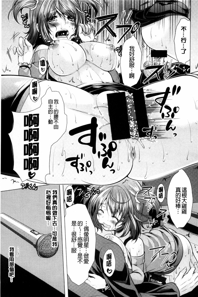 里番漫画肉控本子之[松波留美]這裡是人妻的煩惱諮詢所