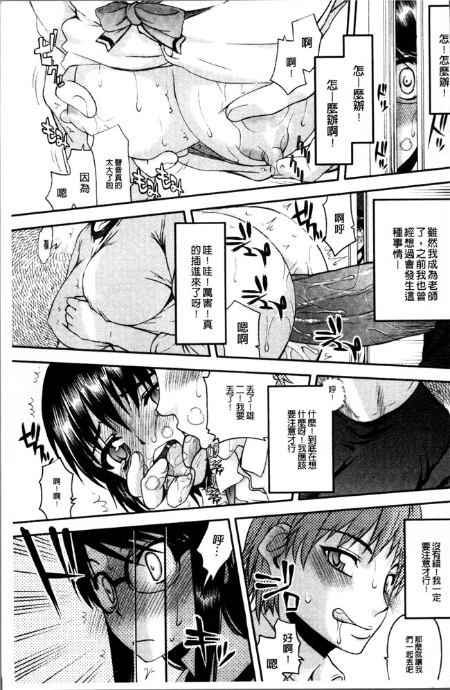 本子库邪恶漫画大全之[佐藤登志雄] 寝取られ彼女h本子