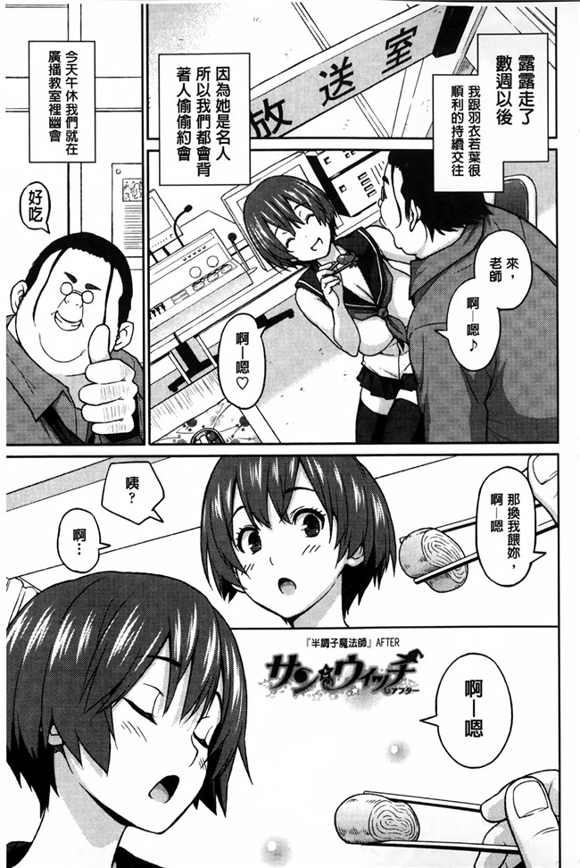 邪恶漫画大全之[蛹虎次郎] アヘおち 3秒前合集本子