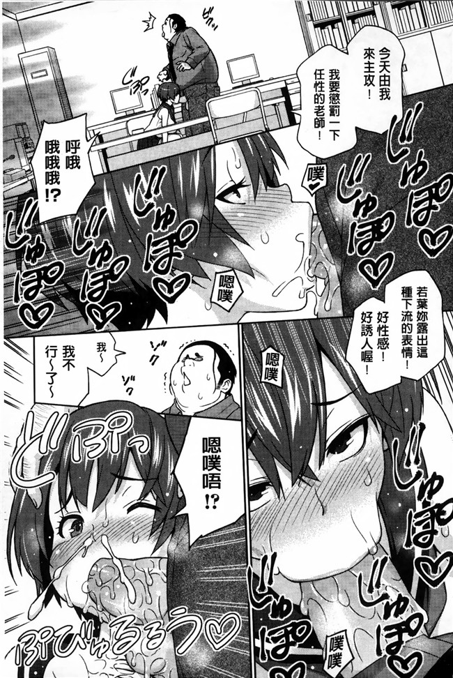 邪恶漫画大全之[蛹虎次郎] アヘおち 3秒前合集本子