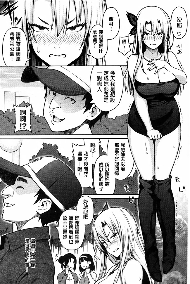 邪恶漫画大全之[蛹虎次郎] アヘおち 3秒前合集本子