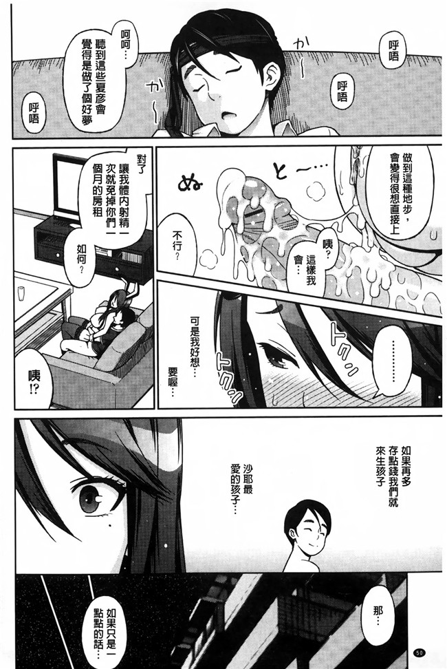 邪恶漫画大全之[蛹虎次郎] アヘおち 3秒前合集本子