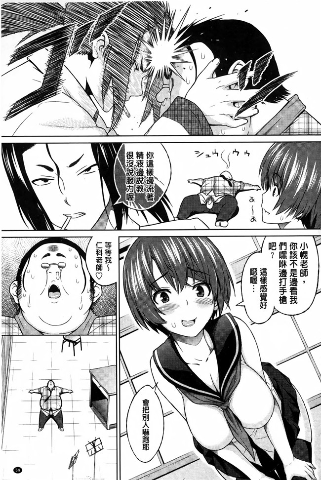 邪恶漫画大全之[蛹虎次郎] アヘおち 3秒前合集本子