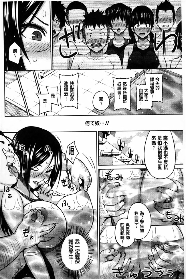 邪恶漫画大全之[蛹虎次郎] アヘおち 3秒前合集本子