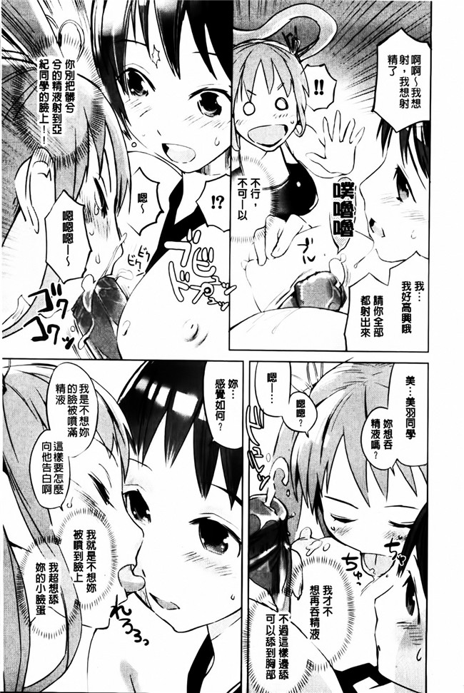 无翼鸟漫画之工口本子[五十嵐電マ] セレ カノ