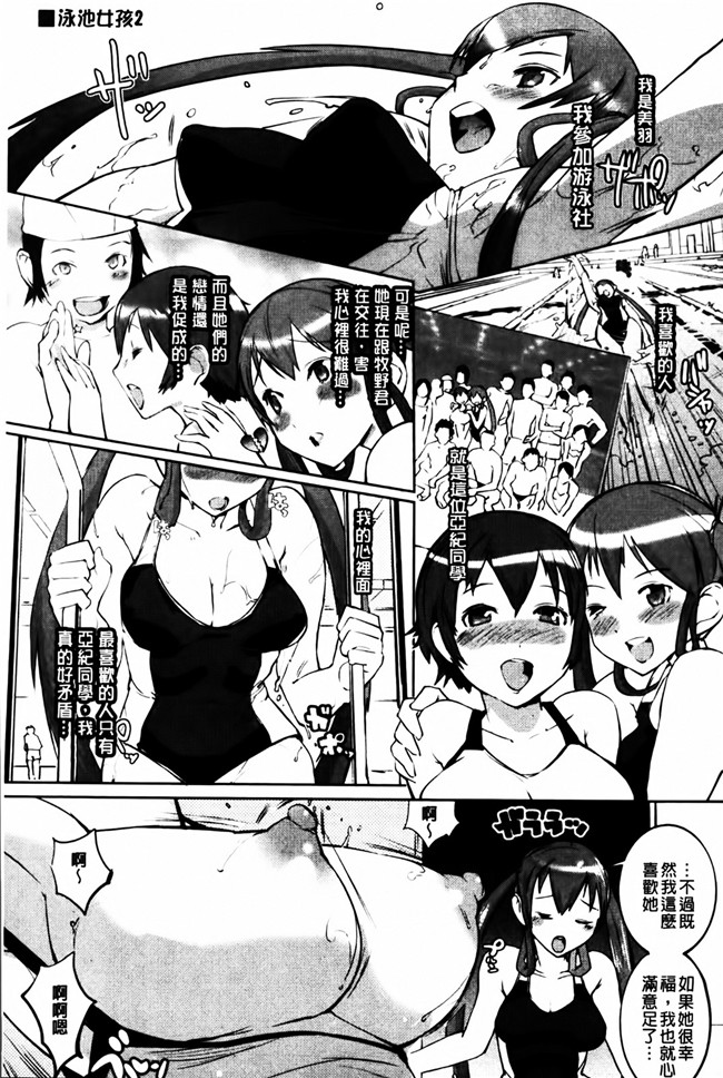 无翼鸟漫画之工口本子[五十嵐電マ] セレ カノ