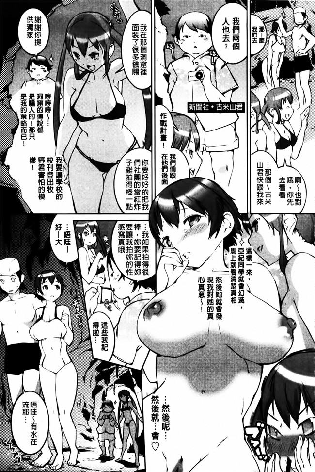 无翼鸟漫画之工口本子[五十嵐電マ] セレ カノ