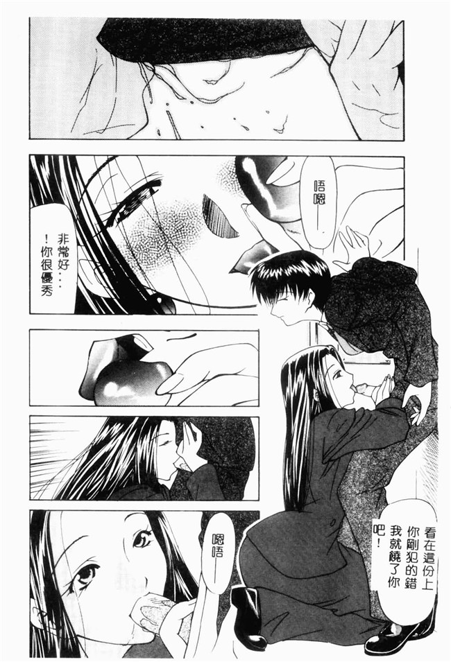 日本邪恶少女漫画之[四島由紀夫]爱染[中文版]lol本子