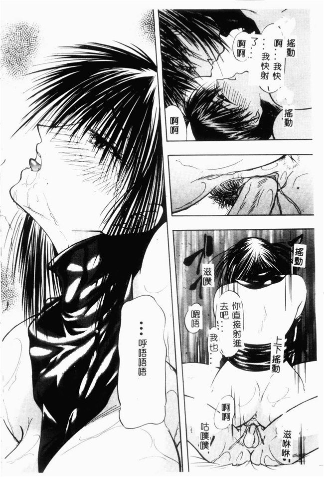 日本邪恶少女漫画之[四島由紀夫]爱染[中文版]lol本子