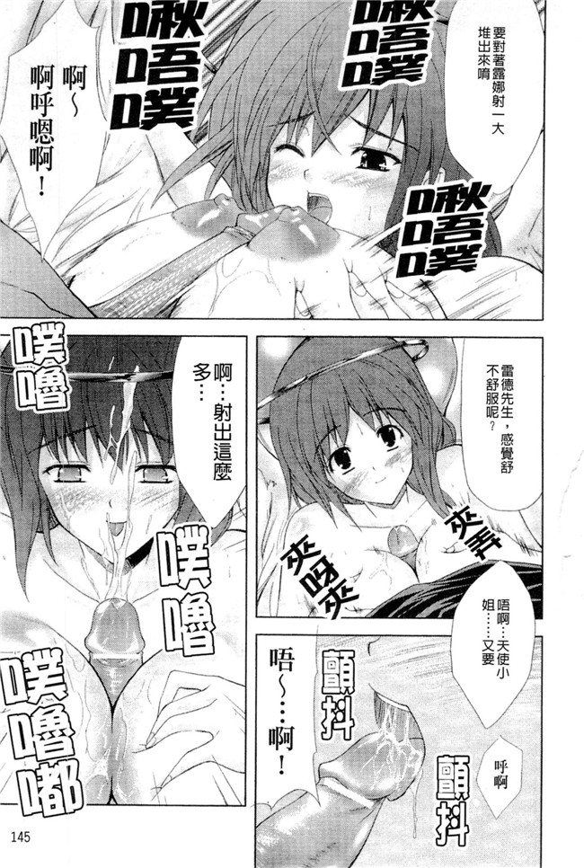 邪恶少女漫画无翼鸟之[七瀬瑞穂]PRINCESS FORCE 工口本子