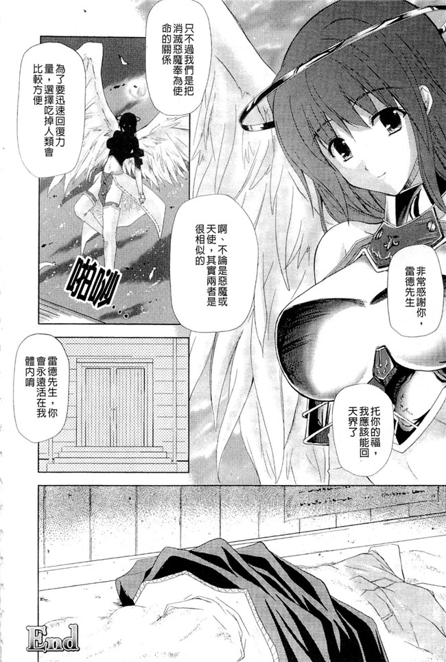 邪恶少女漫画无翼鸟之[七瀬瑞穂]PRINCESS FORCE 工口本子