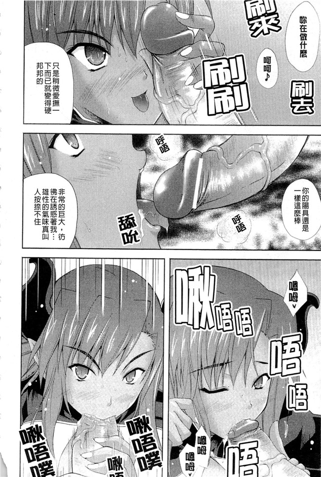 邪恶少女漫画无翼鸟之[七瀬瑞穂]PRINCESS FORCE 工口本子