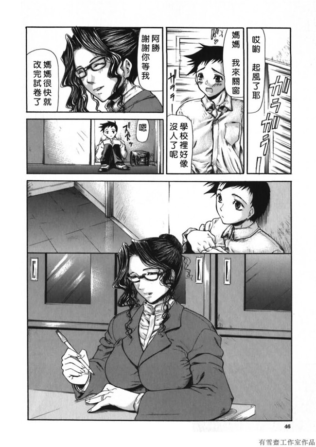 里番库邪恶少女漫画之口工本子[四島由紀夫]拘絆