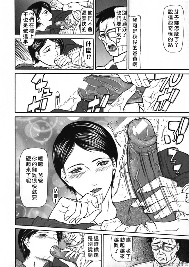 里番库邪恶少女漫画之口工本子[四島由紀夫]拘絆