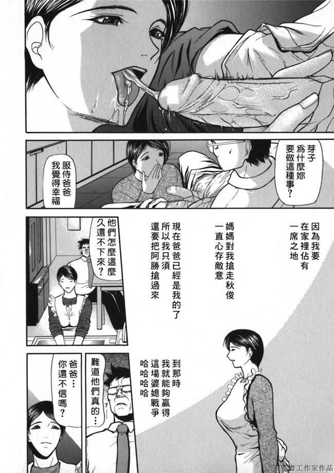 里番库邪恶少女漫画之口工本子[四島由紀夫]拘絆