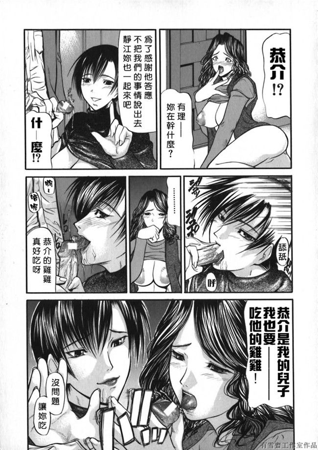 里番库邪恶少女漫画之口工本子[四島由紀夫]拘絆