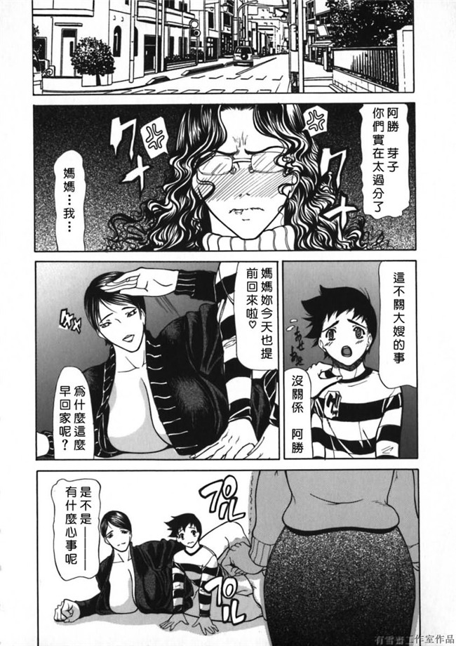 里番库邪恶少女漫画之口工本子[四島由紀夫]拘絆